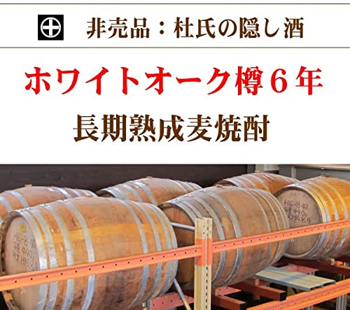 CASK MUGI-SEGODON 3
