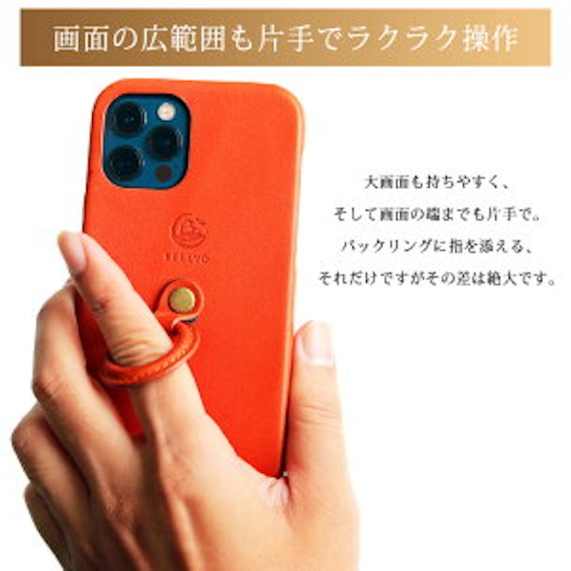 スマホケース 3