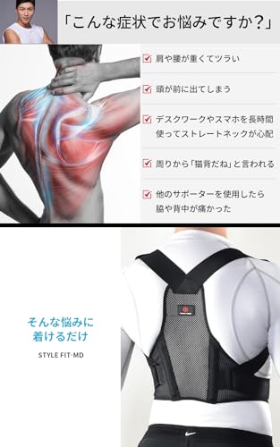 STYLE FIT-PRO 3