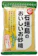 大日本明治製糖 石垣島のおいしいお砂糖 1