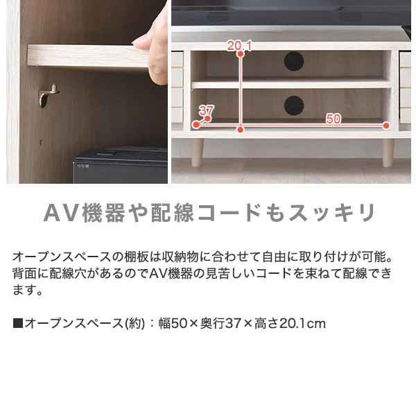 テレビ台 5