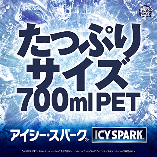 アイシー・スパーク レモン 3