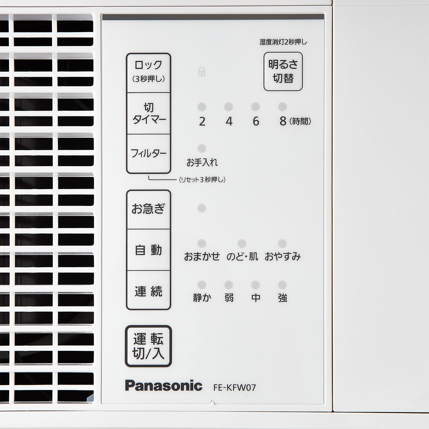 徹底比較】気化式加湿器のおすすめ人気ランキング21選【2024年】 | マイベスト