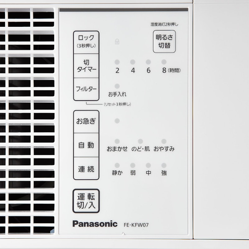 ヒーターレス気化式加湿機 3