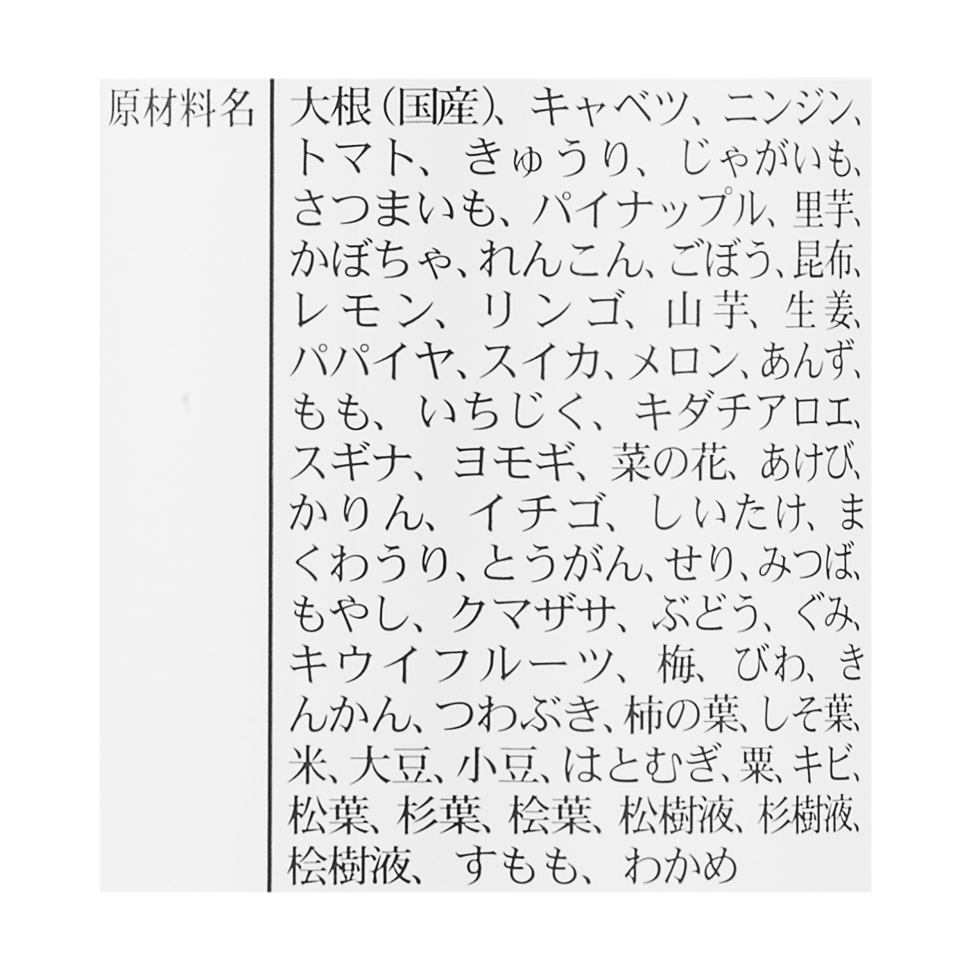 エリカ健康道場 優光泉を全21商品と比較 口コミや評判を実際に使ってレビューしました Mybest