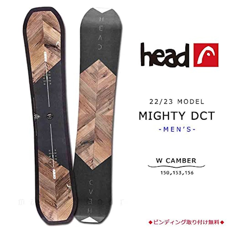 MIGHTY DCT 2