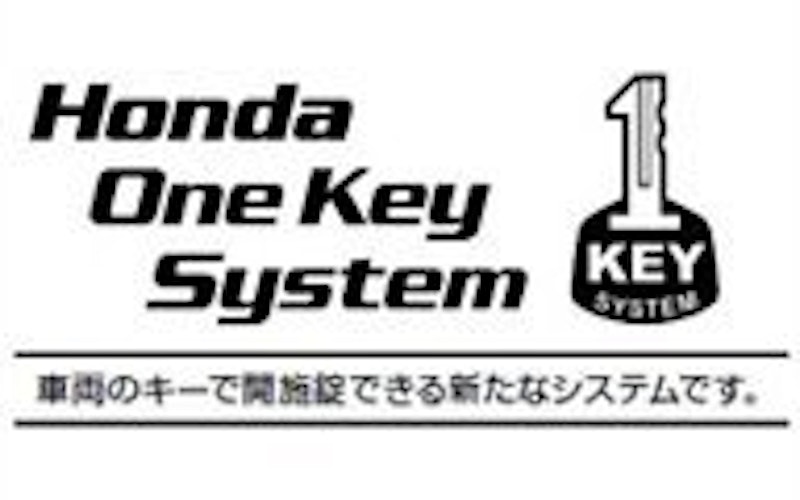 ワン・キーUロック 2