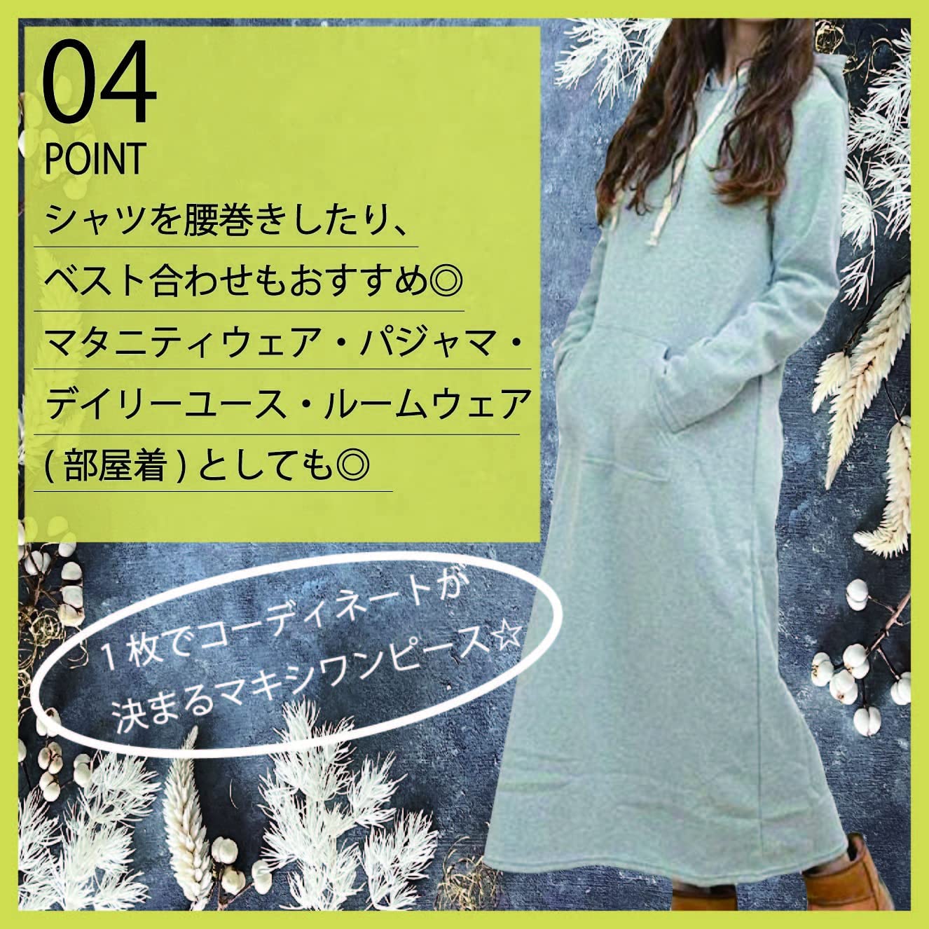 パーカーワンピース 6