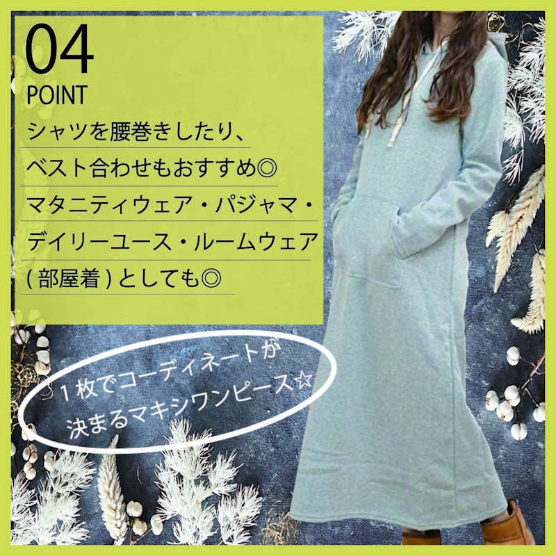 パーカーワンピース 6