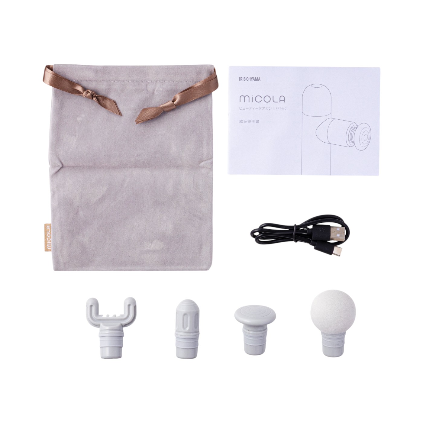 アイリスオーヤマ MiCOLA ビューティーケアガン FRT-M01-Aを検証