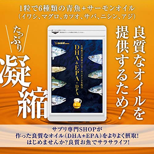 2022年】オメガ3サプリのおすすめ人気ランキング18選 | mybest