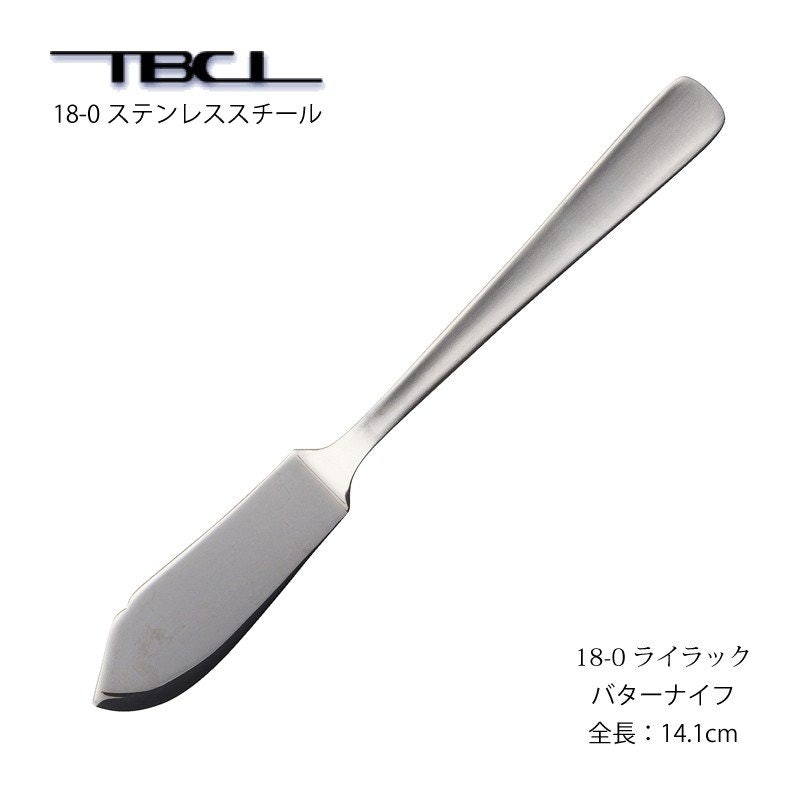 バターナイフ 1