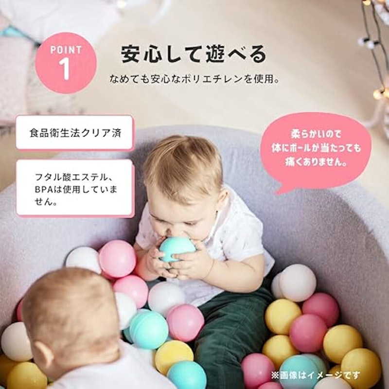 カラーボール 3