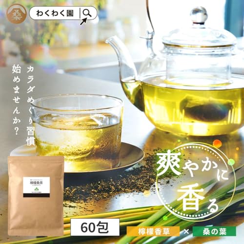 wakuwakuen KAGOSHIMA 檸檬桑茶 2