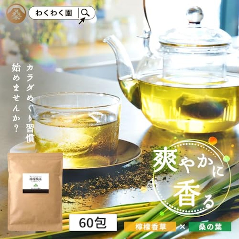 wakuwakuen KAGOSHIMA 檸檬桑茶 2