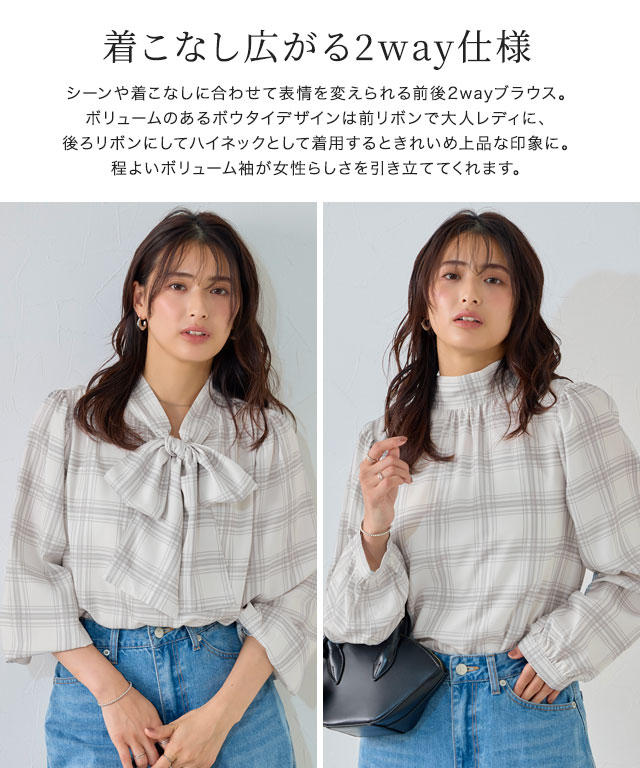 2wayリボンギャザーブラウス 6