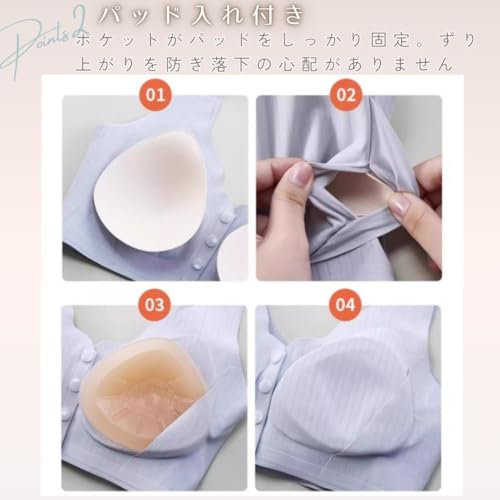 乳がんブラジャー 4