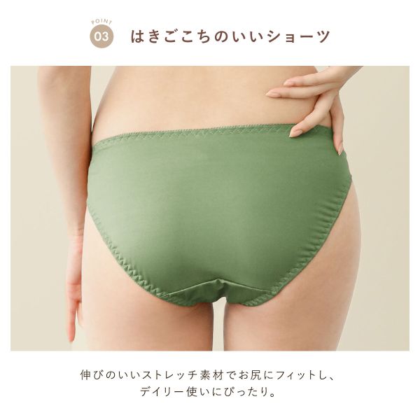 SONIA BLACK シアーレースブラジャー・ショーツセット 4