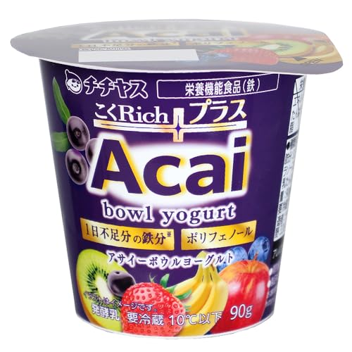 アサイーボウルヨーグルト 1