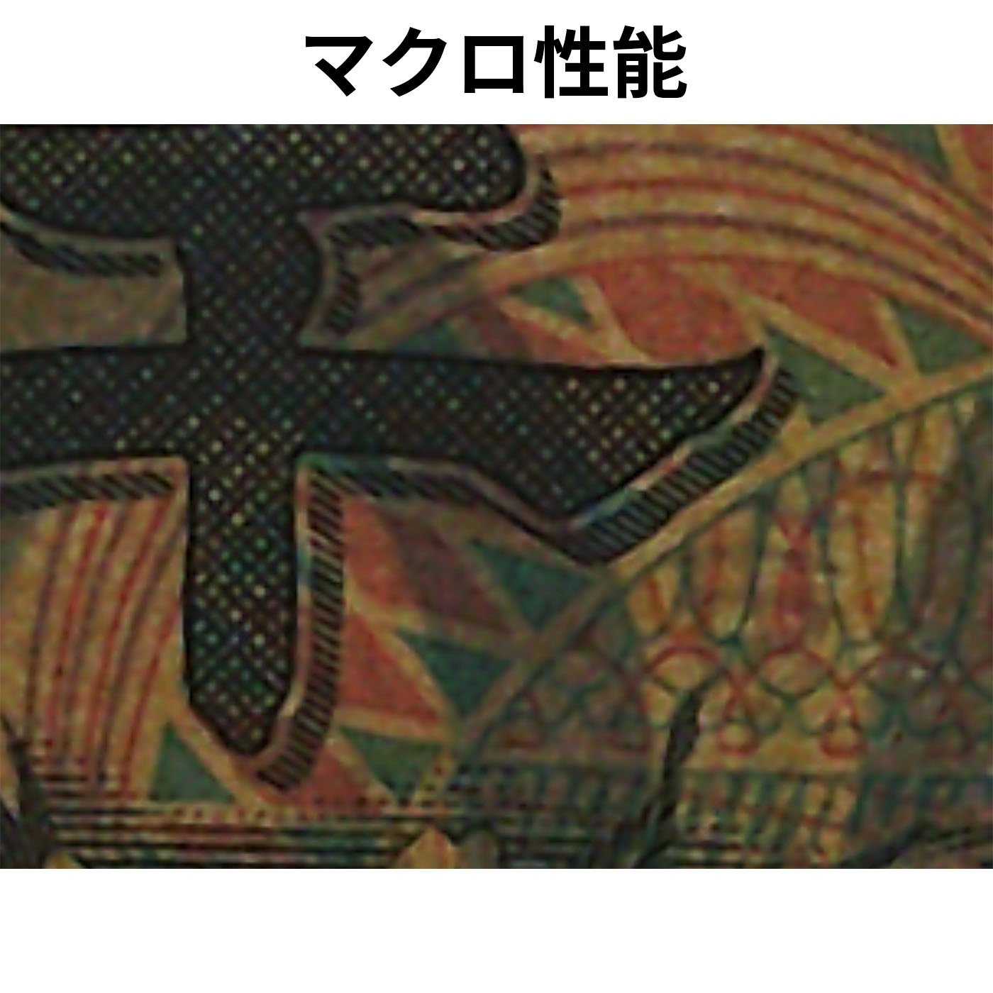 デジタルカメラ 7