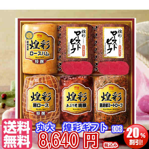 ギフト6本セット 金賞セット詰め合わせ 1