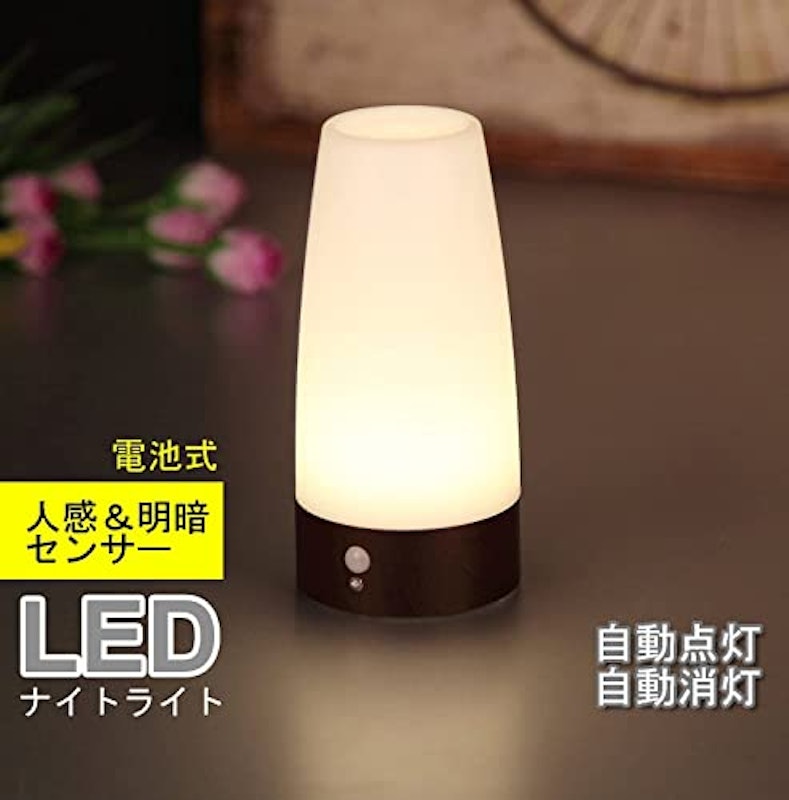 LEDライト 2