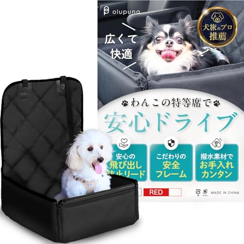 犬用ドライブボックス・ドライブベッドのおすすめ人気ランキング