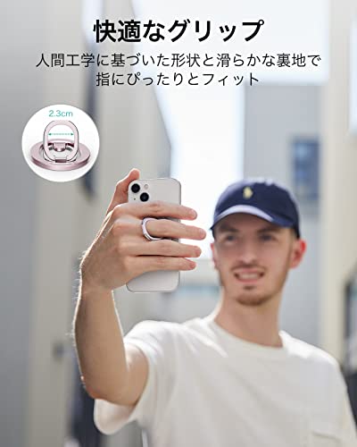 スマホリングスタンド 3