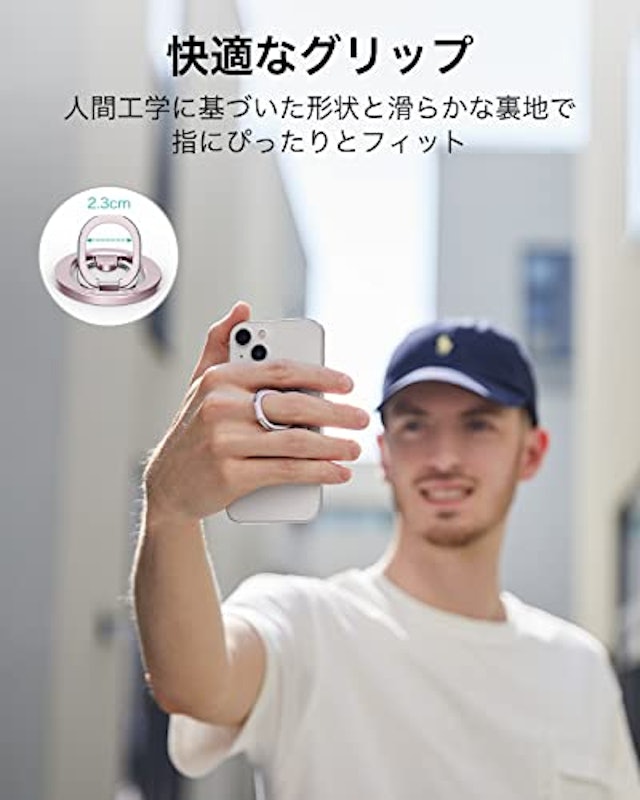 スマホリングスタンド 3