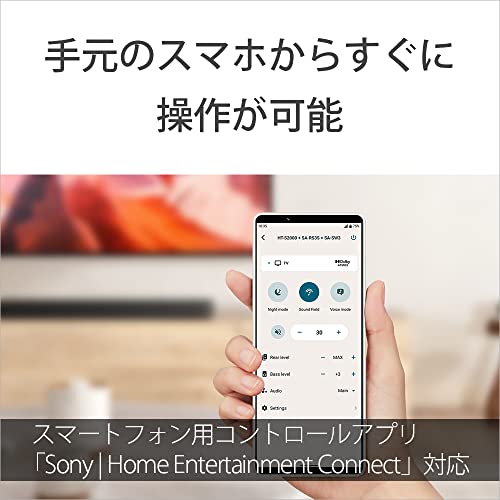 サウンドバー 13