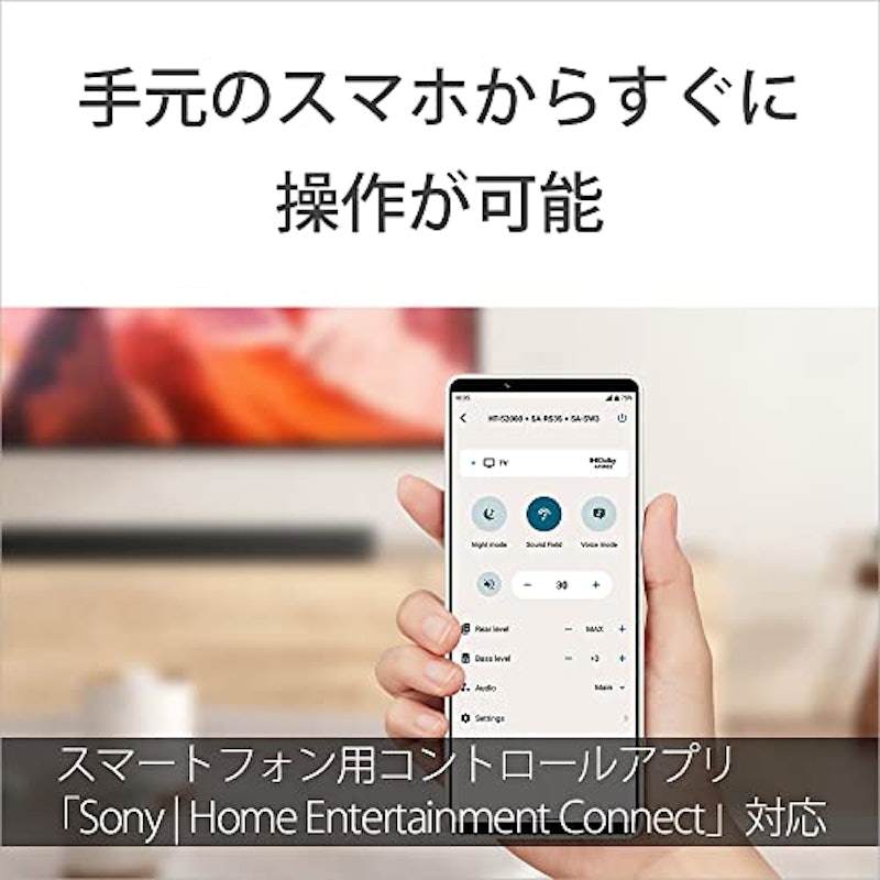 サウンドバー 13