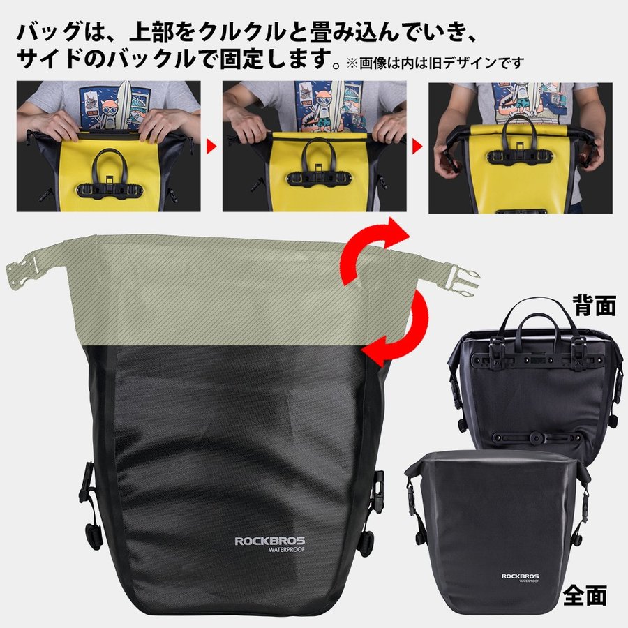 自転車リアバッグ 5