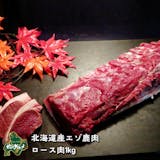ジビエ肉の通販・取り寄せのおすすめ人気ランキング【2026年6月】 3