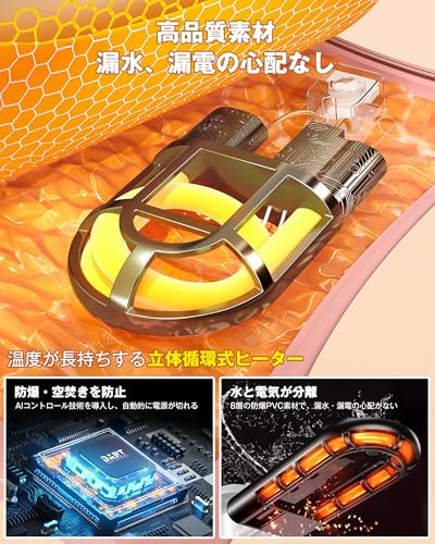 電気湯たんぽ 5