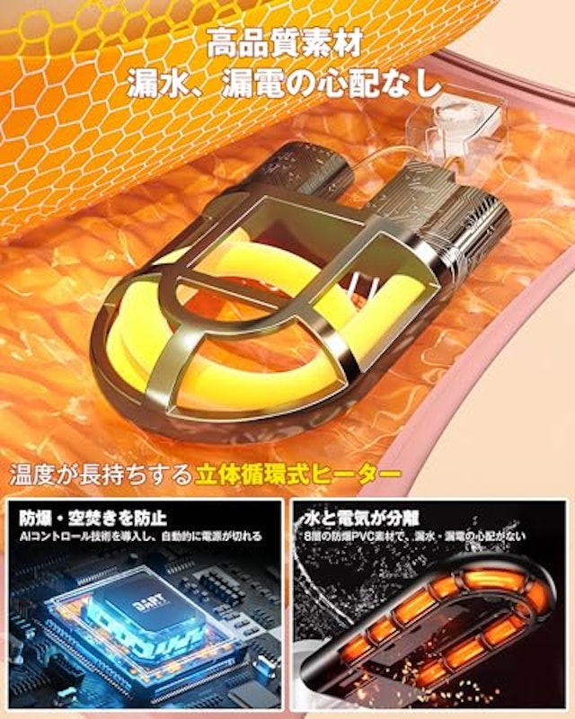 電気湯たんぽ 5