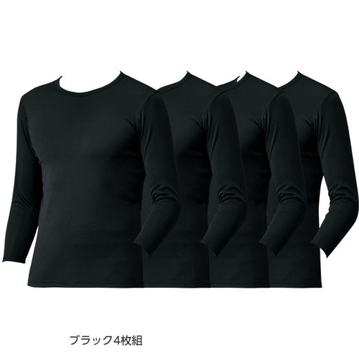 裏起毛あったかインナー 5