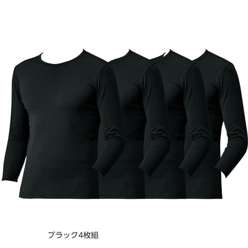 裏起毛あったかインナー 5