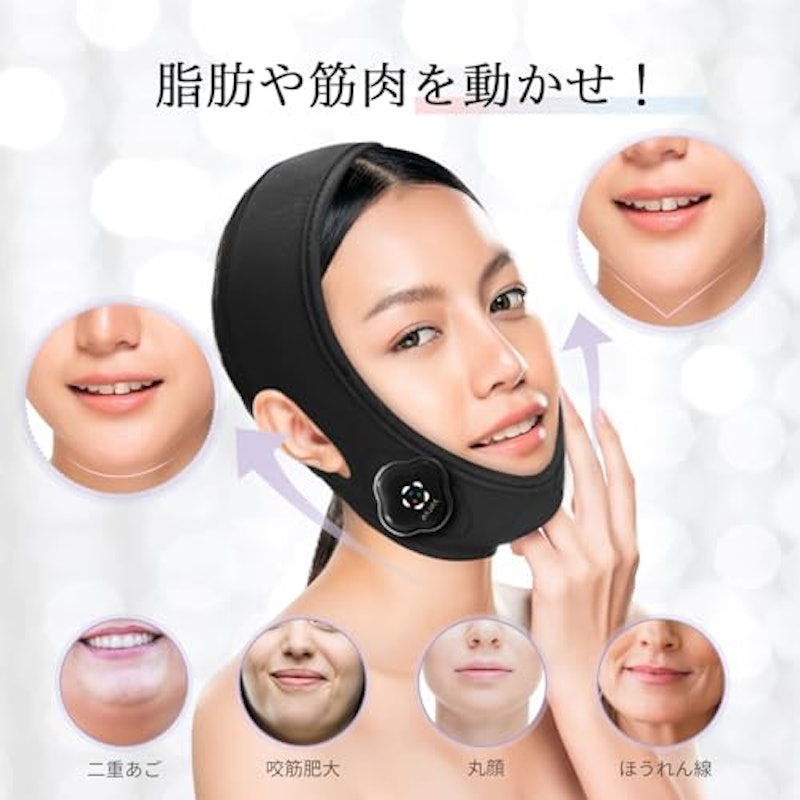 ウェアラブル美顔器 3