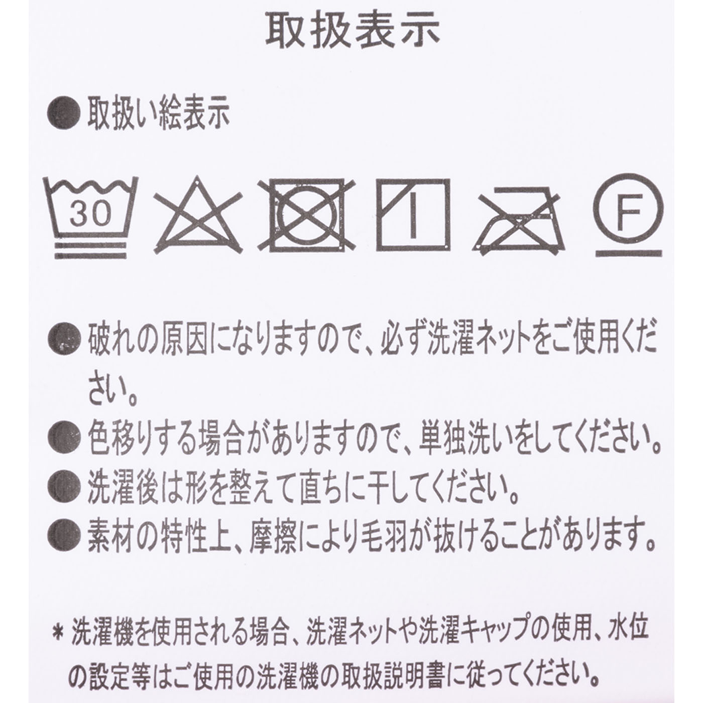 ひな暖毛布 3