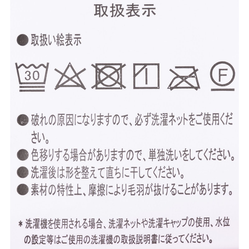 ひな暖毛布 3