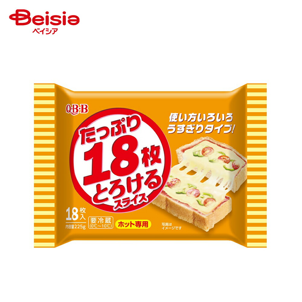 たっぷり18枚とろけるスライス 1