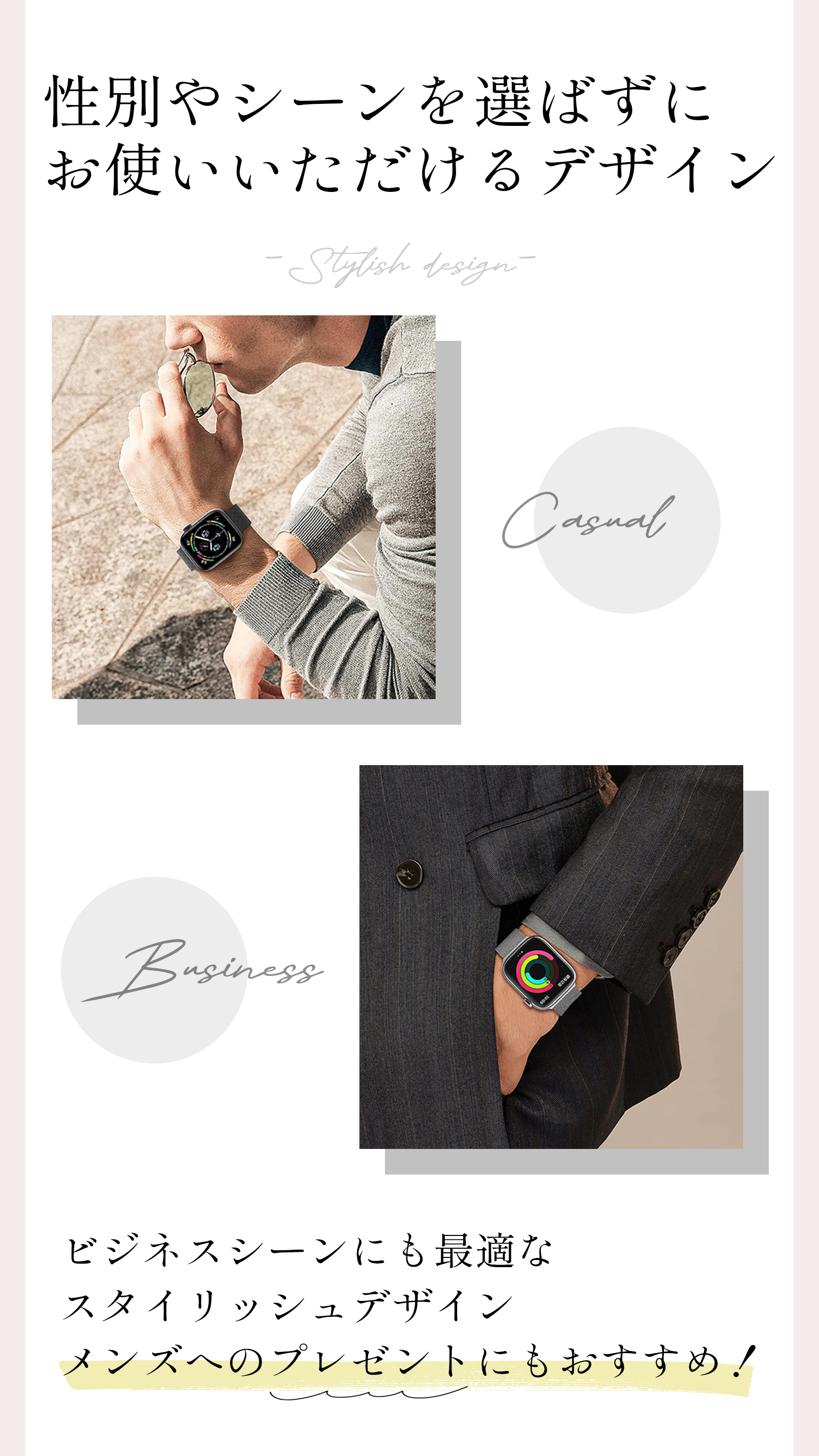 Apple Watch バンド 4