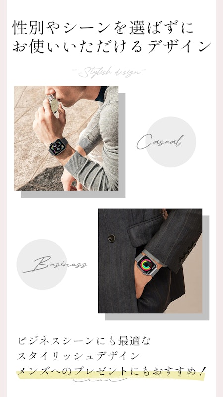 Apple Watch バンド 4