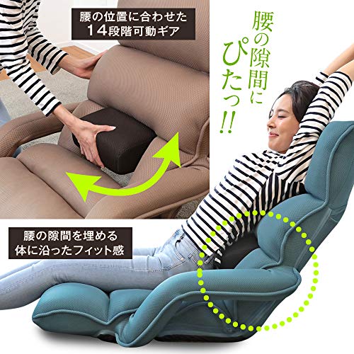 腰の神様がくれた座椅子 連動肘つき 3