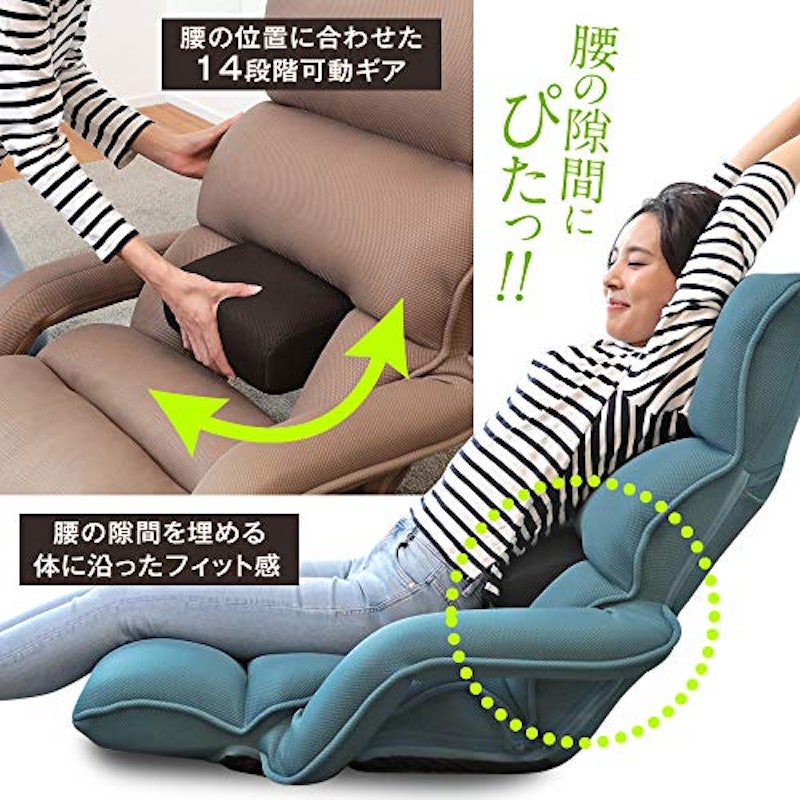 腰の神様がくれた座椅子 連動肘つき 3
