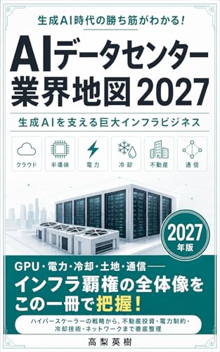 不動産投資本のおすすめ人気ランキング【2026年9月】 | マイベスト