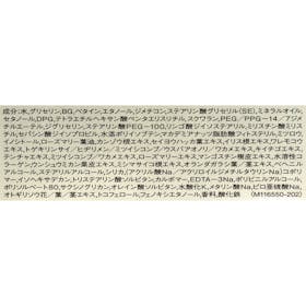 資生堂 エリクシール トータルV ファーミングクリームの口コミ・評判は?実際に使ってよい点・気になる点を徹底レビュー! 3