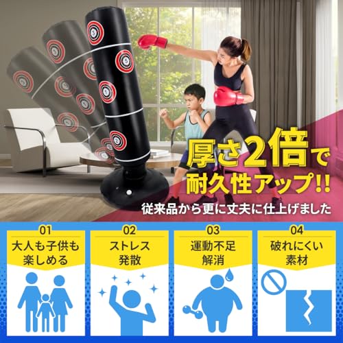 サンドバッグ 2