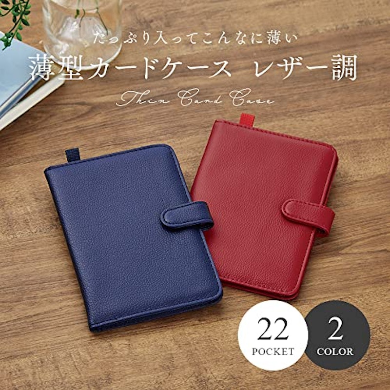 薄型カードケース 2