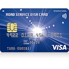 ロードサービス付きクレジットカードのおすすめ人気ランキング10選 バッテリーあがりにも Mybest ロードサービス付きクレジットカードのおすすめ人気ランキング10選 バッテリーあがりにも Mybest
